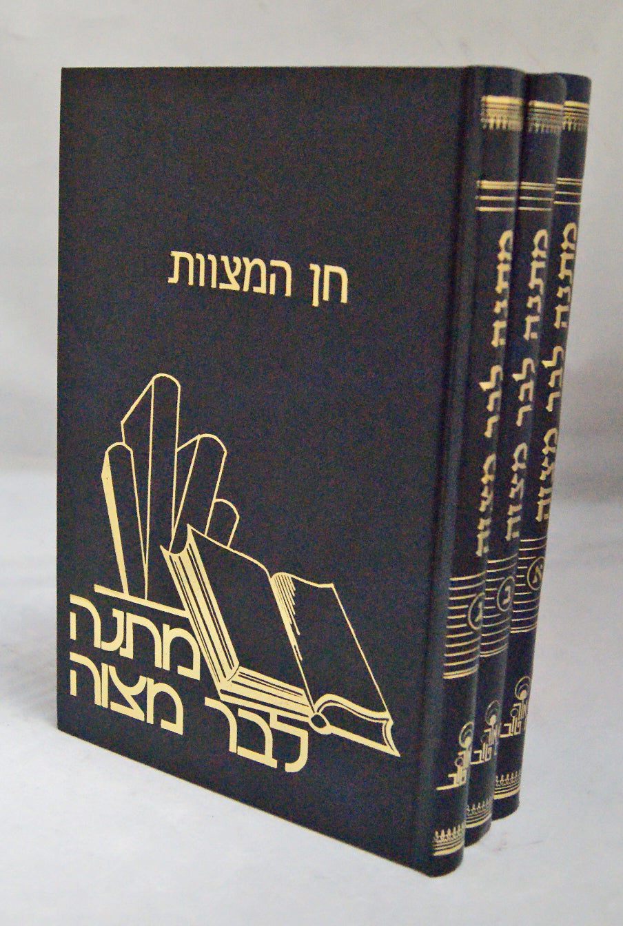 מתנה לבר מצוה ג' כרכים