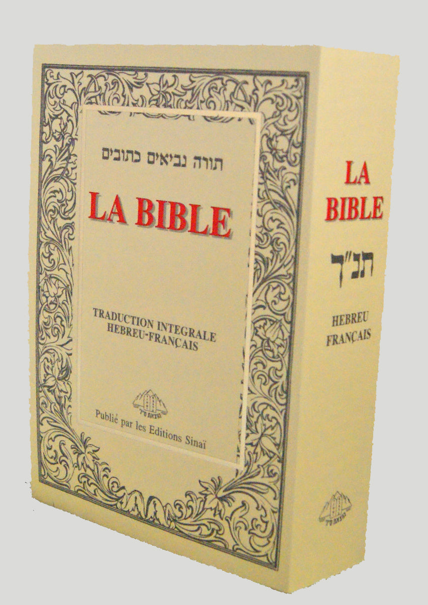 La Bible - Hebreu Francais (Petit Format Broche)