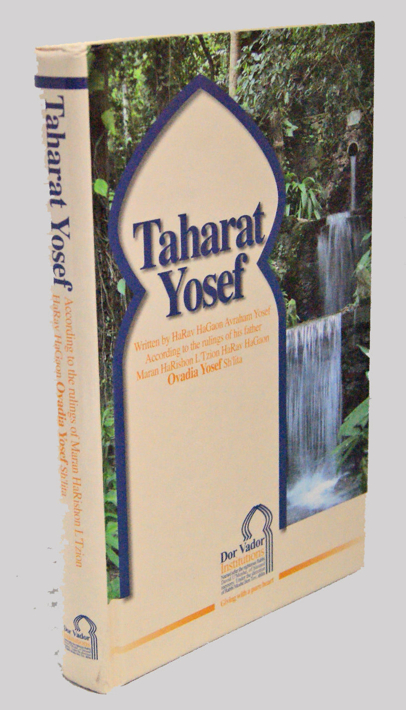 Taharat Yosef