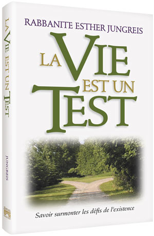 Artscroll: La Vie est un Test (Broche) by Rebbetzin Esther Jungreis