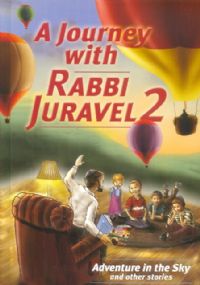 Israel Book Shop: A Journey with Rabbi Juravel 2 - Adventure in the Sky & Other Stories