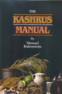 Kashrus Manual