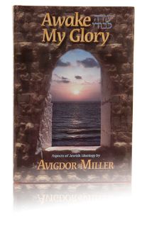 Awake My Glory