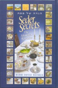 Seder Secrets Haggadah - The Mysteries Revealed