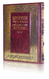 Metsudah Linear Chumash Rashi - Vol 1:Bereishis (Student Edition)