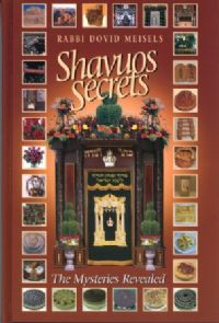 Shavuos Secrets
