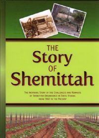 Story of Shemittah