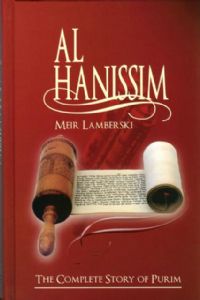 Al Hanisim - The Complete Story of Purim