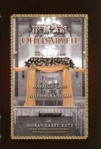 Ohel Aryeh - Marriage Laws & Wedding Customs