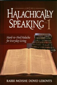 Halachically Speaking 1