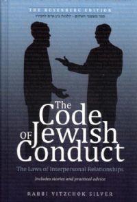 Code of Jewish Conduct - The Laws of Interpersonal Relationships. Includes stories and practical adv