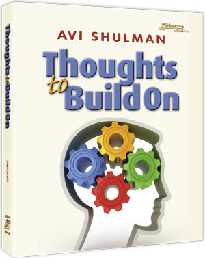 Artscroll: Thoughts to Build On by Avi Shulman