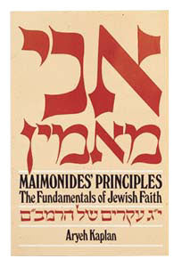 Maimonides' Principles - The Fundamentals of Jewish Faith.