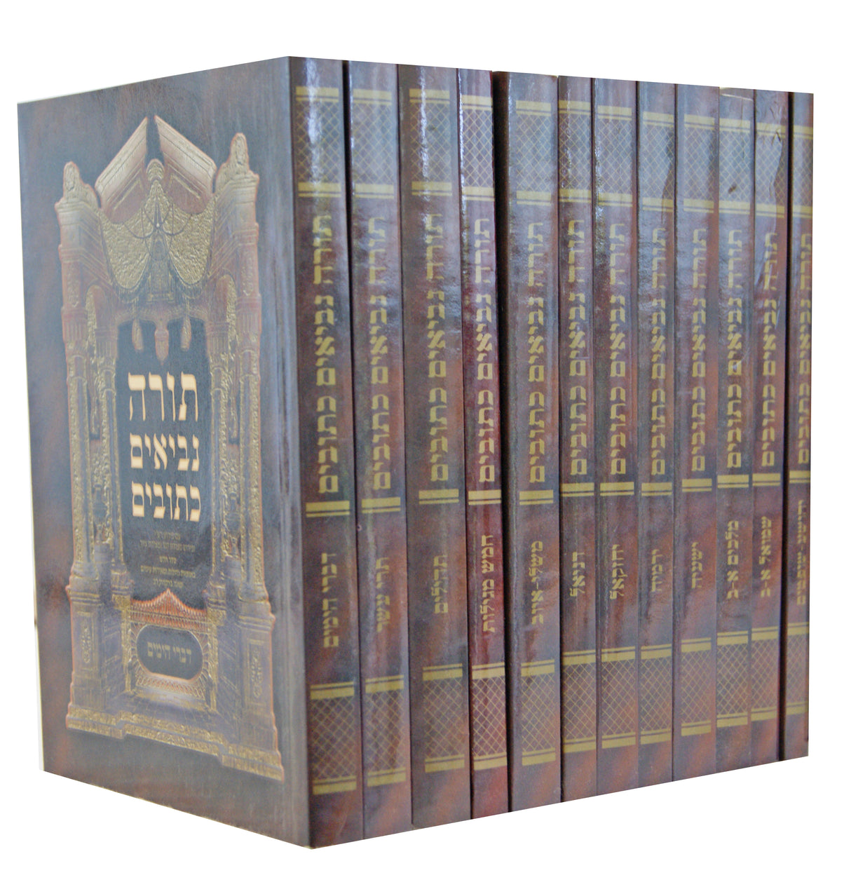 נ"ך עם פירוש רש"י ומצודות י"ב כרכים כיס רכה -רש"י באותיות רש"י