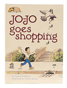 Artscroll: Jo Jo Goes Shopping by Chanie Friedman