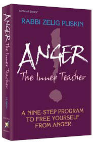 Artscroll: Anger: The Inner Teacher by Rabbi Zelig Pliskin