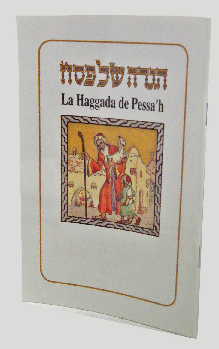 Haggadah de Pessa'h Achkenaze avec traducion francaise - petit format