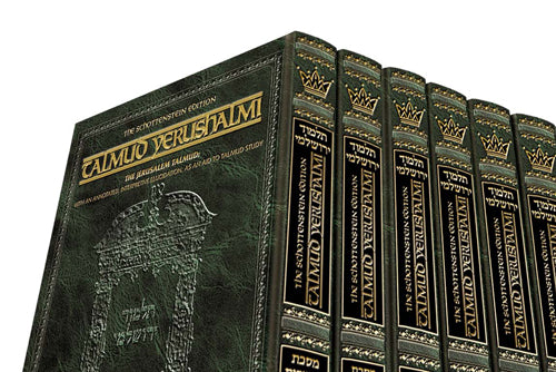 Schottenstein Talmud Yerushalmi Shas Set 51 Volumes - English Edition
