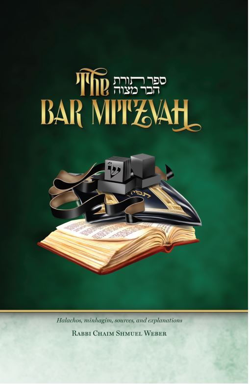 The Bar Mitzvah - Halachos, minhagim, sources, and explanations