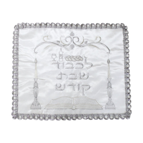 Art Judaica:Challah Cover-Satin-Embroidered with Silver And Gold Candlesticks