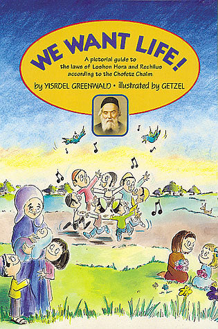 We Want Life (Paperback)