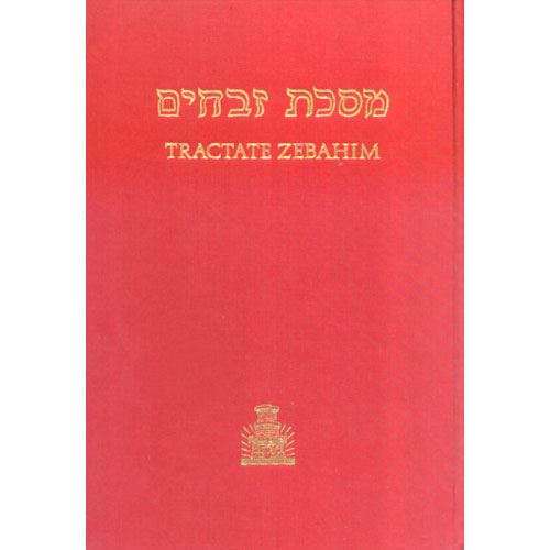 H/E Tractate Zebahim