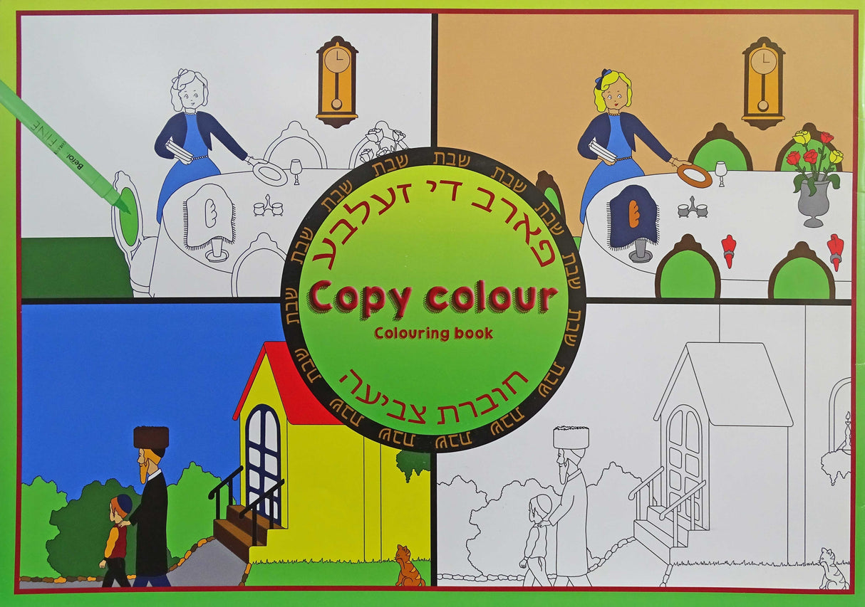 Copy Colour Colouring Book with Yiddish Text - Shabbos