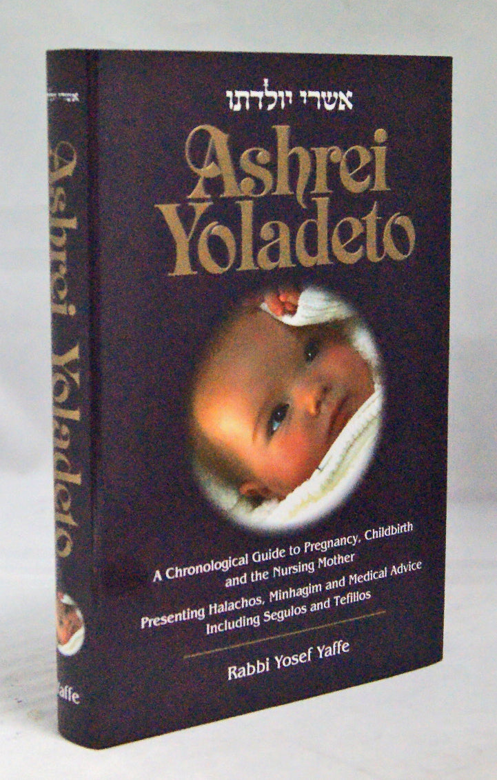 Ashrei Yoladeto