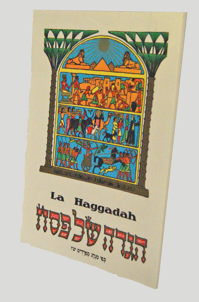 Haggadah de Pessa'h Sepharade avec traducion francaise