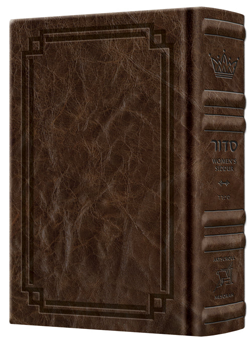 Women's Siddur Ohel Sarah Sefard Yerushalayim Royal Brown Leather
