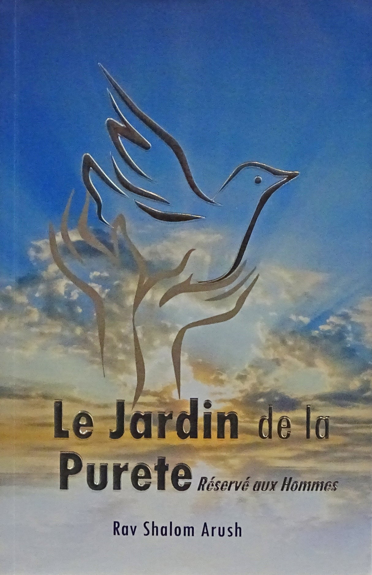 Le Jardin de la Purete