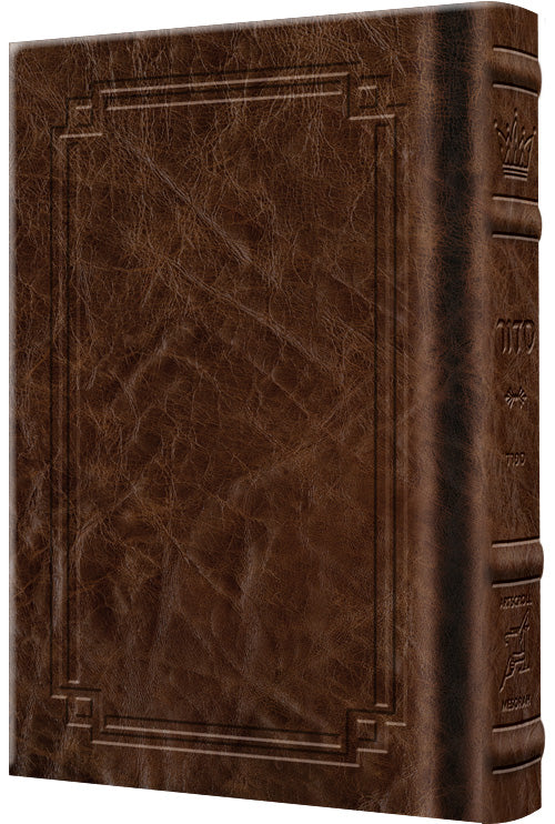 Siddur Hebrew/English: Complete Pocket Size Sefard Signature Leather Royal Brown
