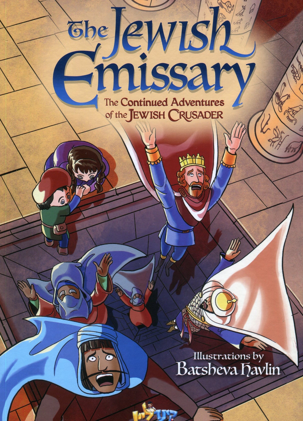 The Jewish Emissary