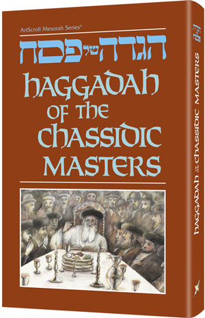 Artscroll: Haggadah of the Chassidic Masters by Rabbi Shalom Meir Wallach