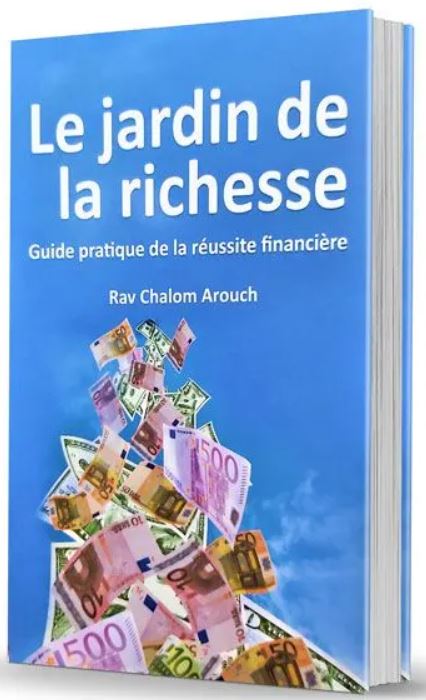 Le jardin de la richesse