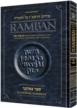 Artscroll: Ramban 6 - Bamidbar/Numbers - Student Size