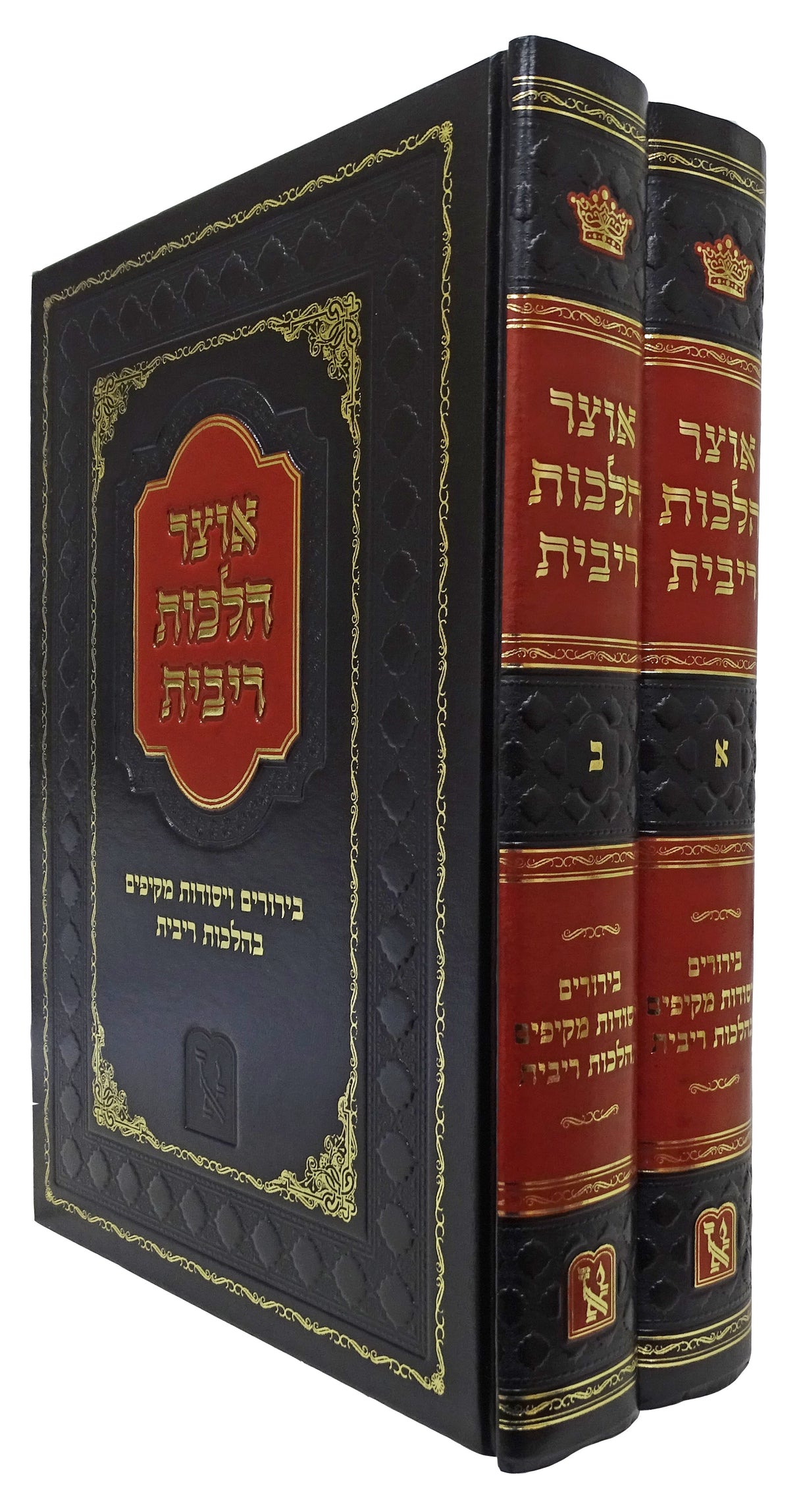 אוצר הלכות ריבית ב כרכים