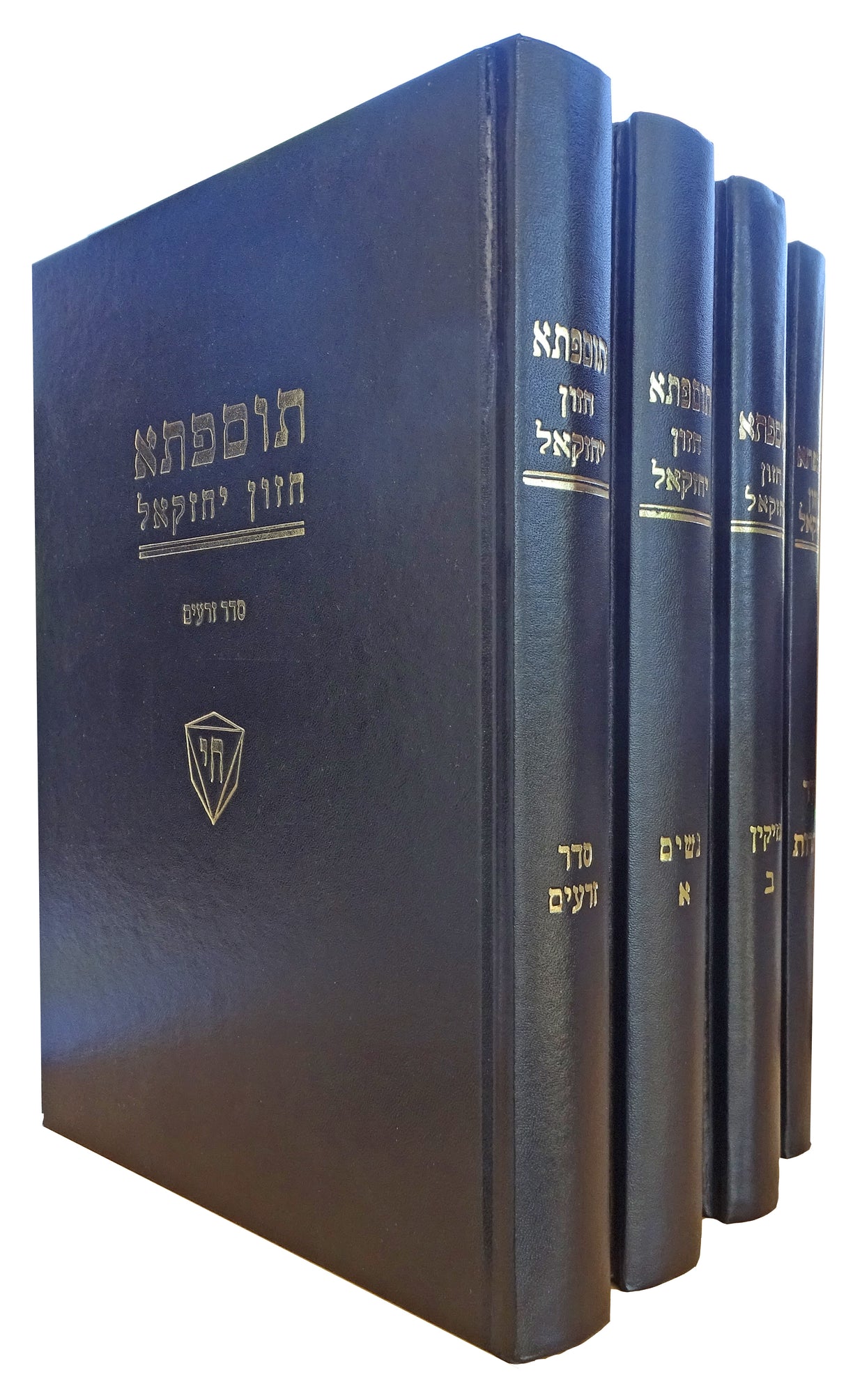 חזון יחזקאל ש"ס י"ב כרכים עם טהרות