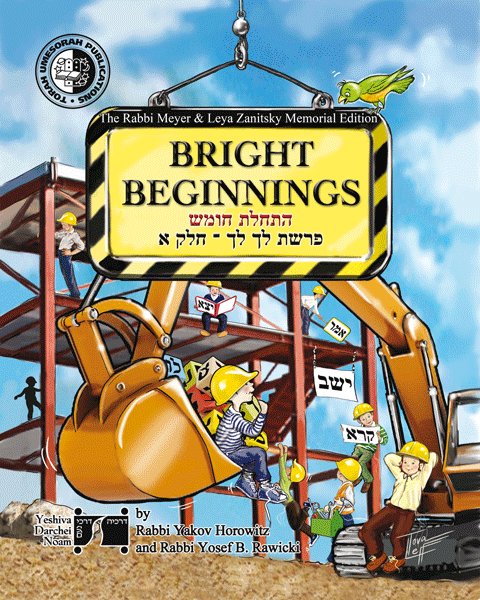 Bright Beginnings Workbook 1