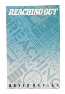 Reaching Out (Paperback)