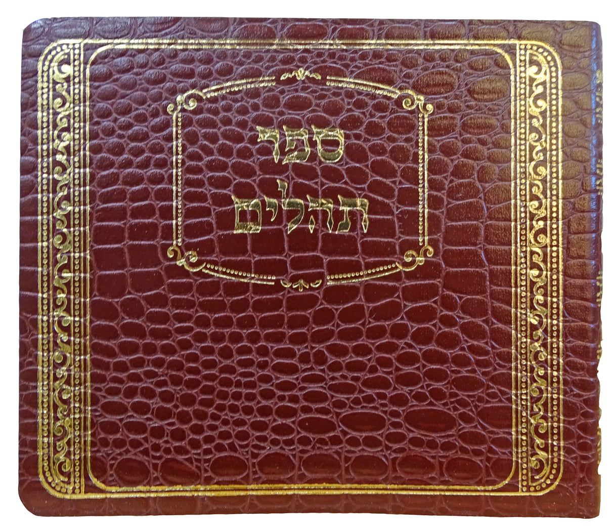 תהלים מילר אלבום רכה בורדוMaroon