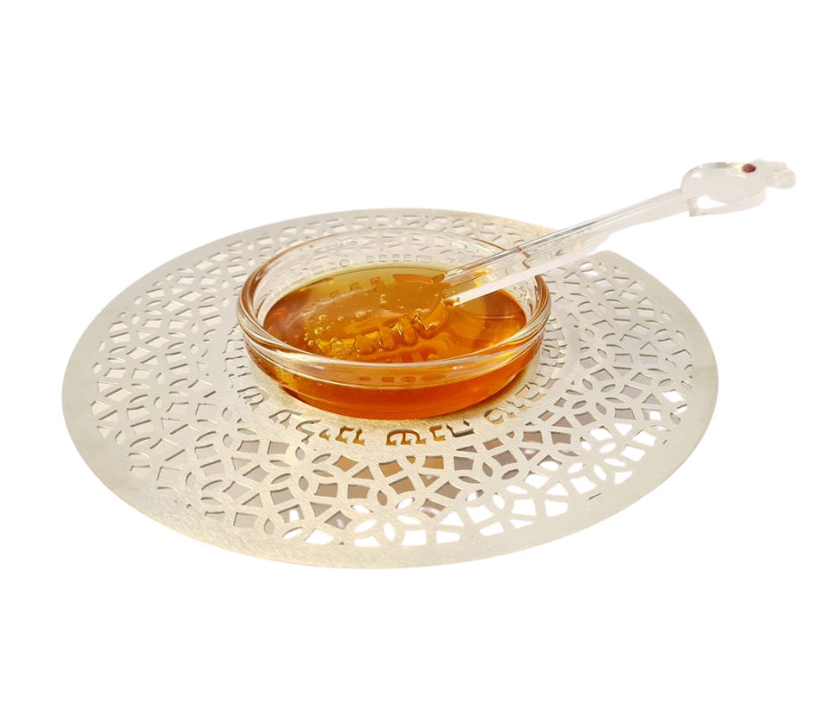 Dorit Judaica:Honey Dish -Stainless Steel & Glass-Mandala Design With New Year Blessings