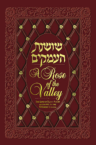 Rose of the Valley - Laws of Family Purity (according to Sephardic Custom)