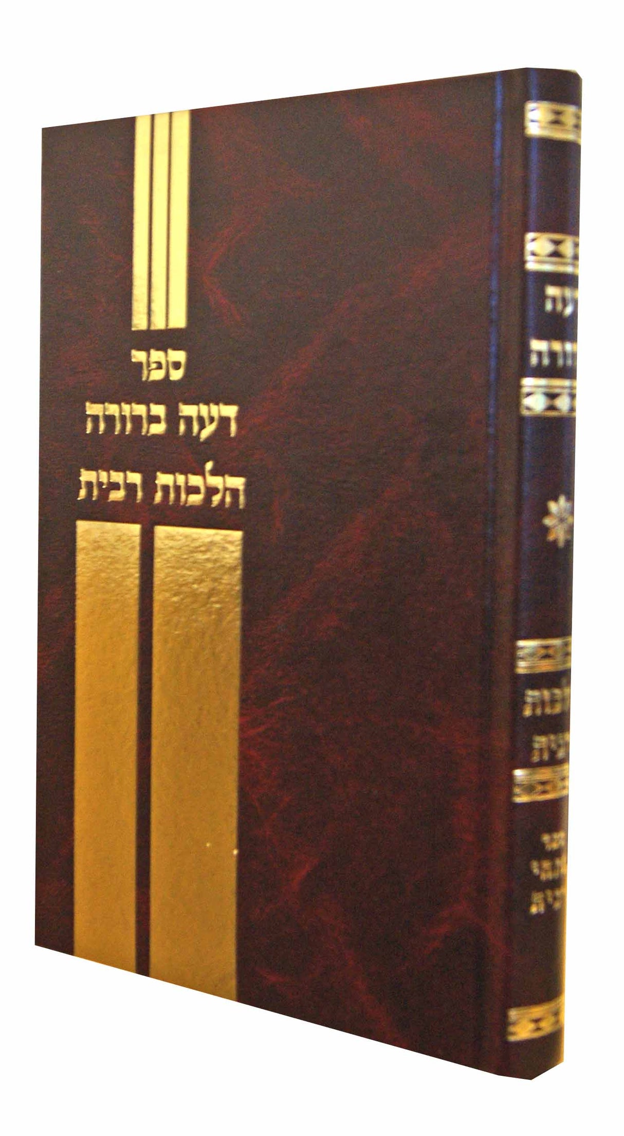 דעה ברורה - הלכות רבית