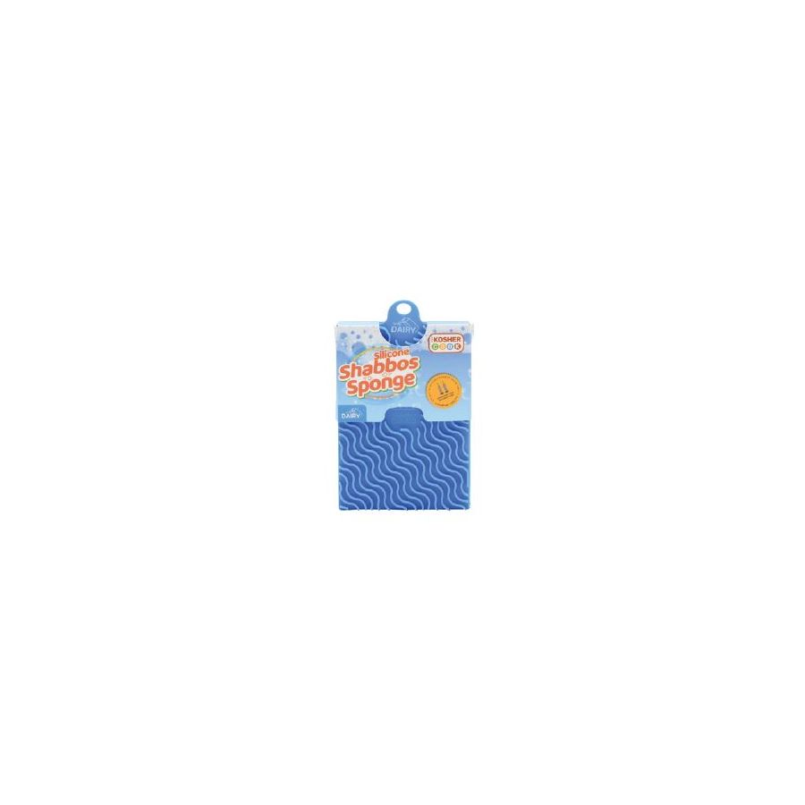 The Kosher Cook Silicone Shabbat Sponge - Dairy (Blue)