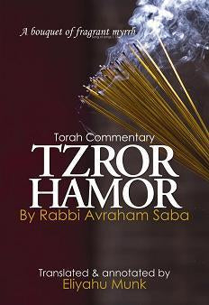 Tzror HaMor on the Torah - 5 Volume Boxed Set