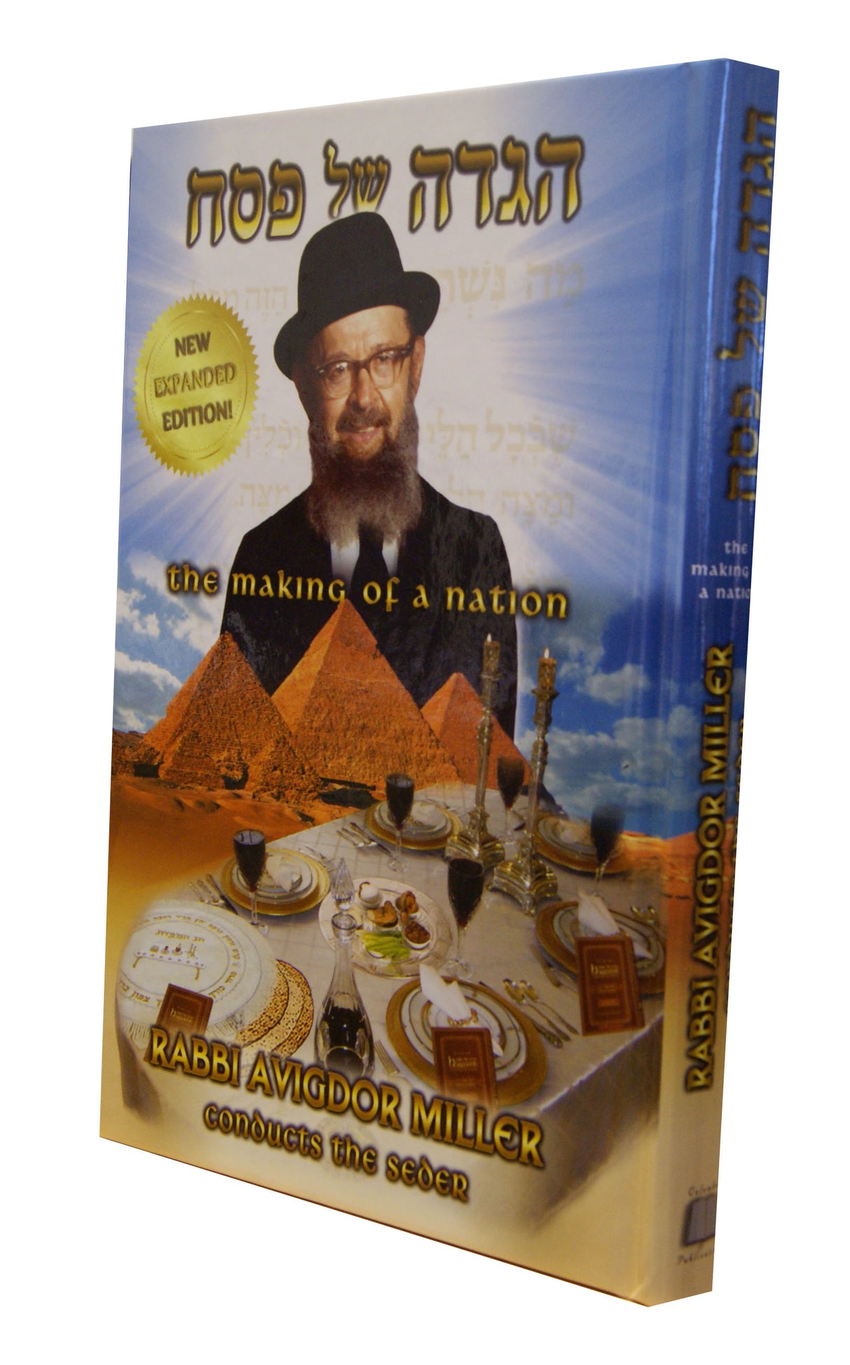 Rabbi Avigdor Miller conducts the seder - Pesach Hagaddah