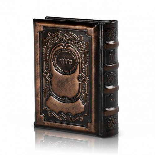 סדור 14 ס"מ מלכותי עתיק ברונזה עדות המזרח Bronze