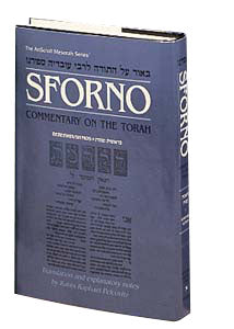 Sforno - Commentary on the Torah