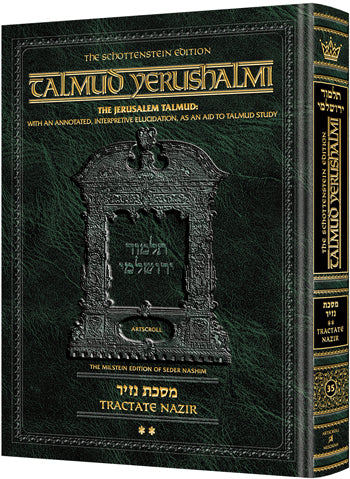 Schottenstein Talmud Yerushalmi - English Edition [#35] - Tractate Nazir Vol 2